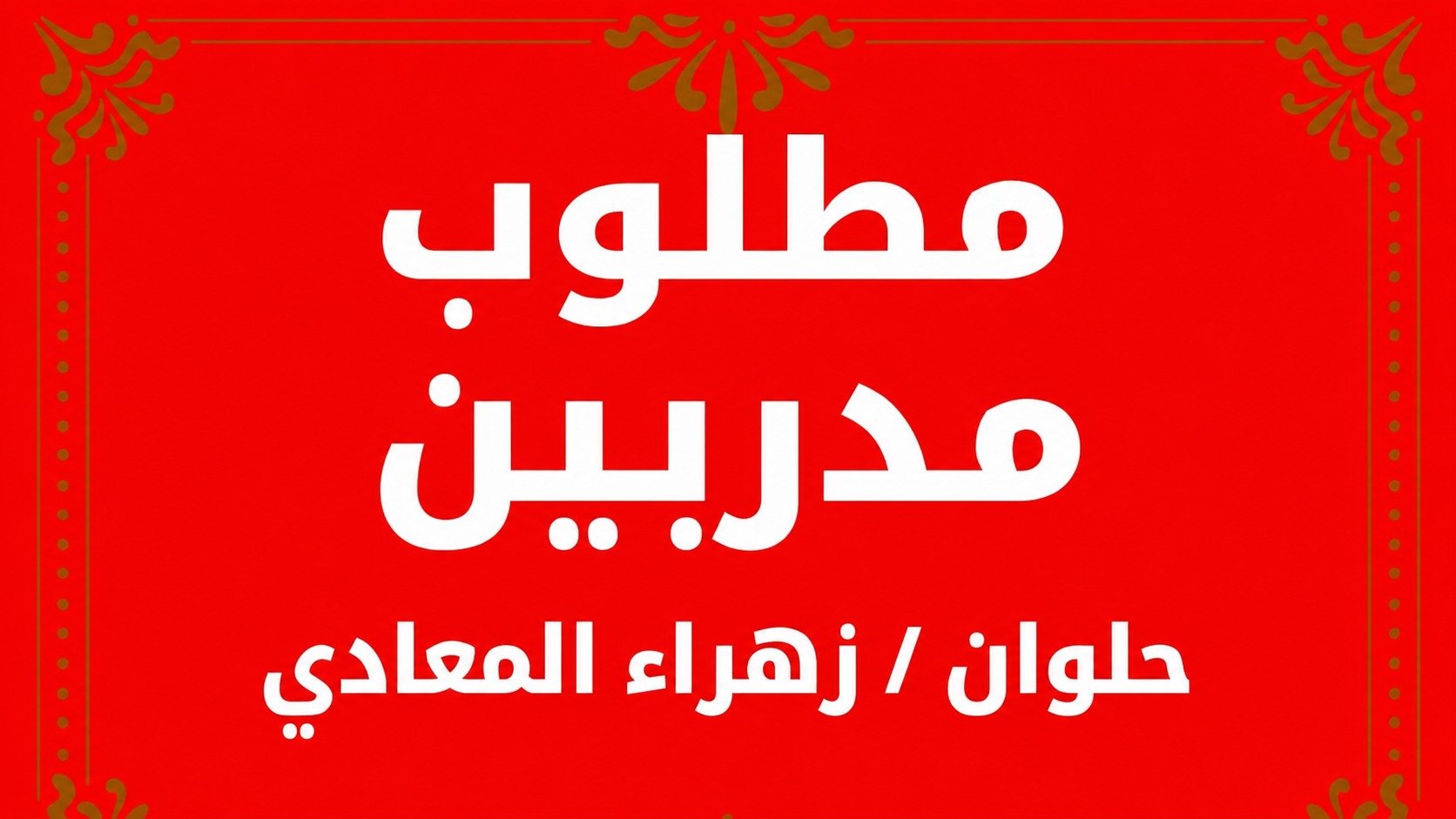 اللغة العربية
